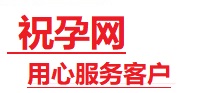 五台捐卵试管助孕机构-代媽网